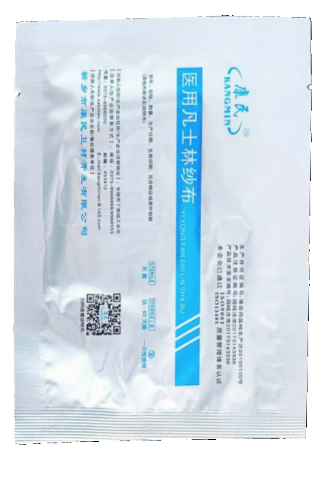 医用凡士林纱布