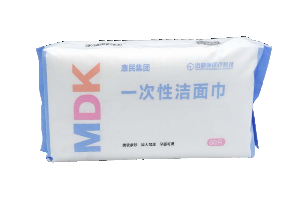 洁面巾